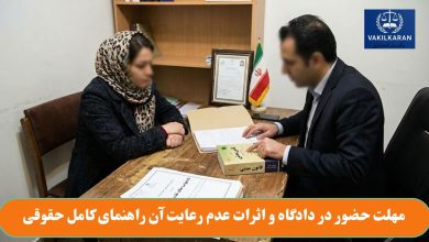 ناتوانی در پرداخت نفقه؛ تکلیف زن و ضمانت اجرای قانونی