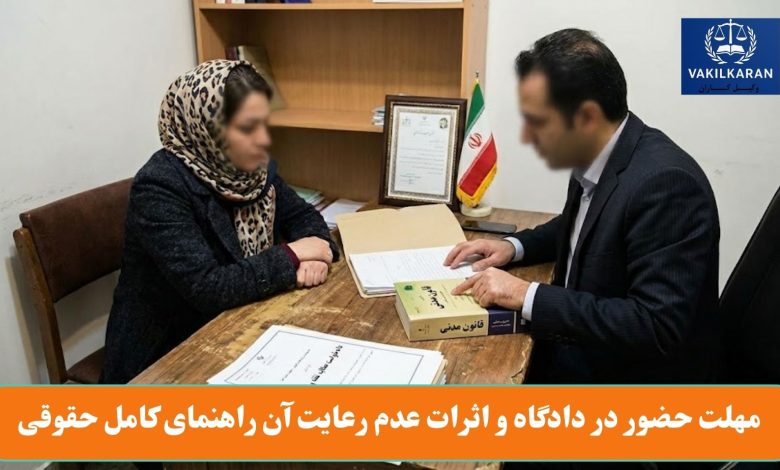 ناتوانی در پرداخت نفقه؛ تکلیف زن و ضمانت اجرای قانونی