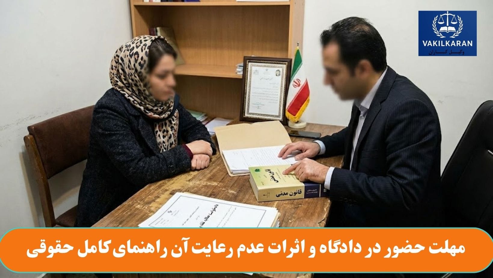 ناتوانی در پرداخت نفقه؛ تکلیف زن و ضمانت اجرای قانونی