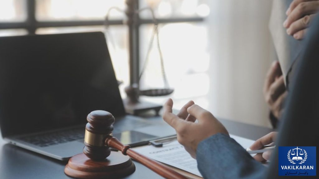 چهار وظیفه کلیدی ماهرترین وکیل ایلام در دفاع از حقوق شهروندان