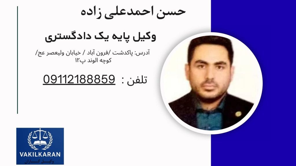 حسن احمدعلی زاده