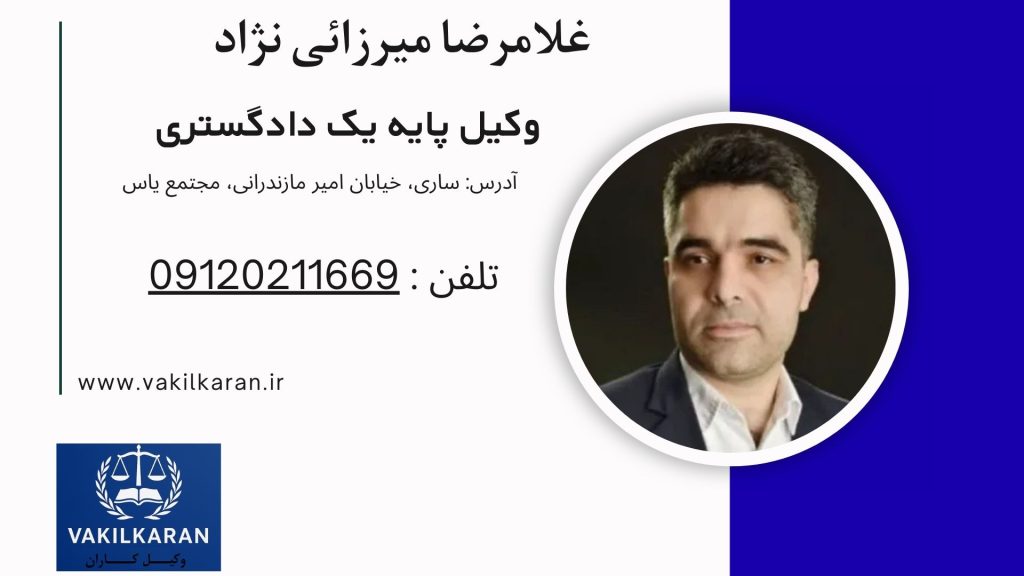 غلامرضا میرزایی نژاد