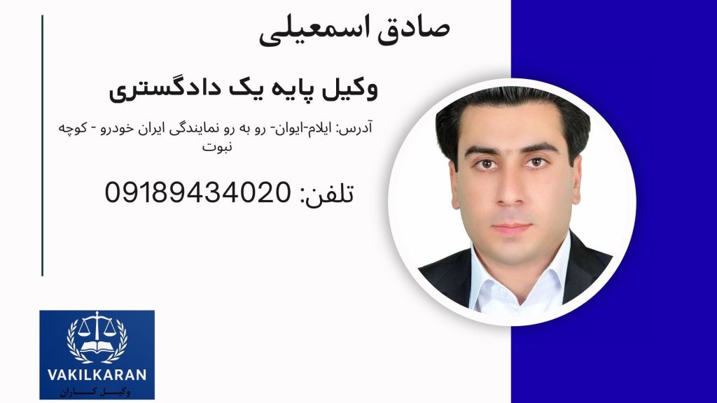 صادق اسمعیلی