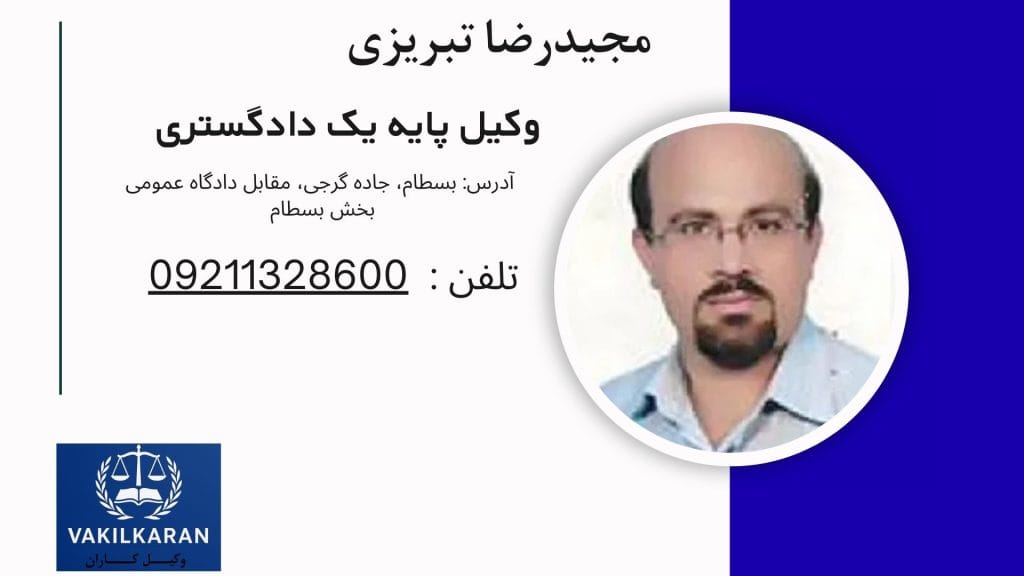 مجیدرضا تبریزی