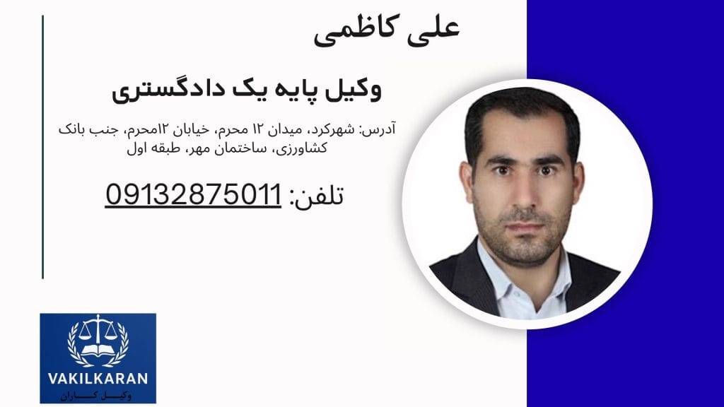 علی کاظمی