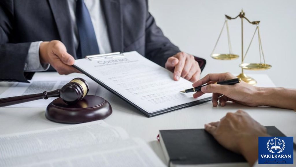 مفهوم قرارداد صلح عادی