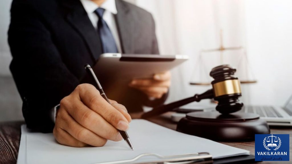 چگونه بهترین وکیل در نطنز را انتخاب کنیم؟