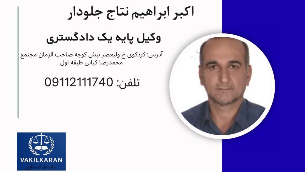 عبدالحسین تیمورسرکلاته