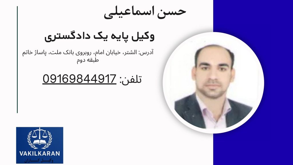 حسن اسماعیلی