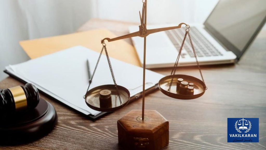 مرجع صالح برای رسیدگی به افراز