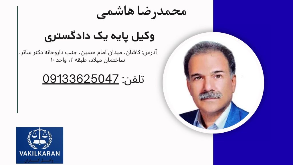 محمدرضا هاشمی