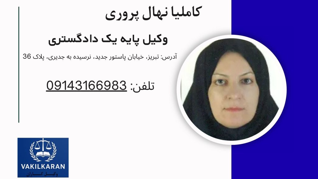 کاملیا نهال پروری