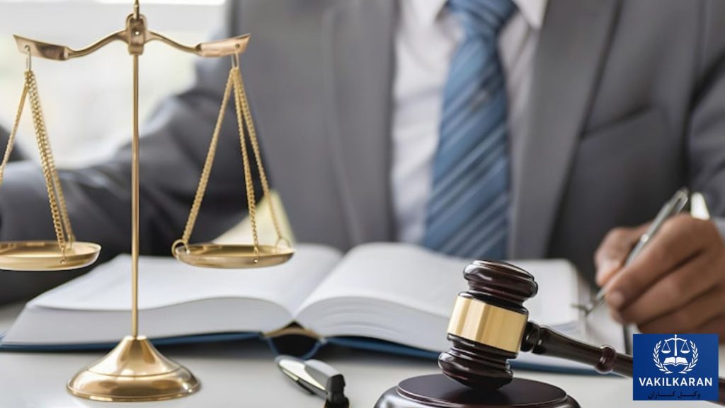 ویژگیهای بهترین وکیل در علی آباد کتول