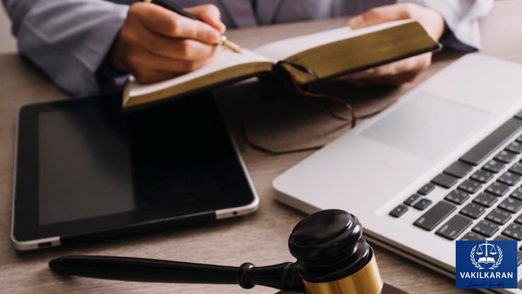 انتخاب بهترین وکیل الیگودرز بر اساس چه معیاری انجام می‌شود؟