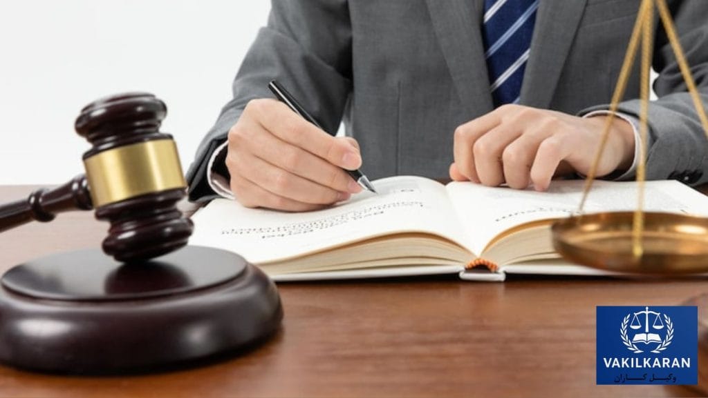 چطور یک وکیل خوب و ماهر در ساری پیدا کنیم؟