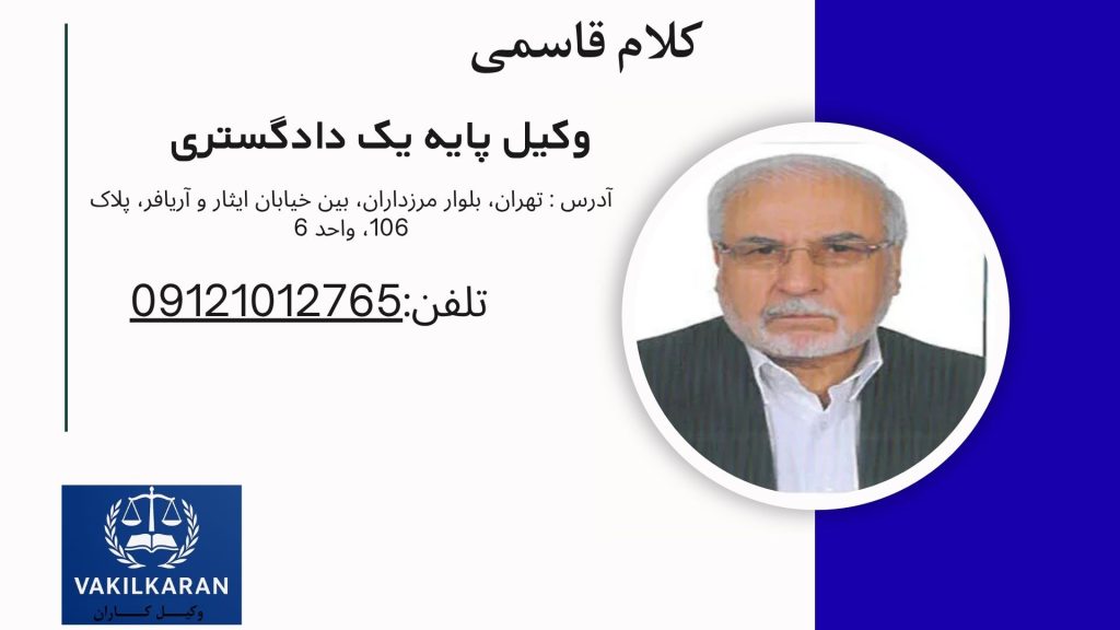 کلام قاسمی