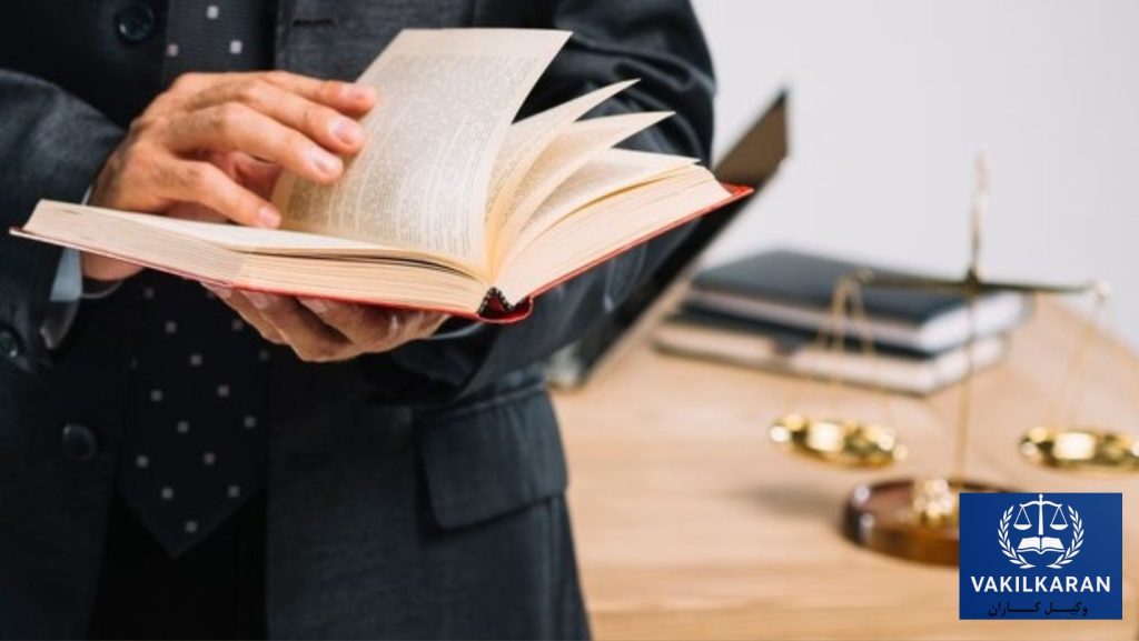 آشنایی با مسئولیت‌های وکیل در آریاشهر