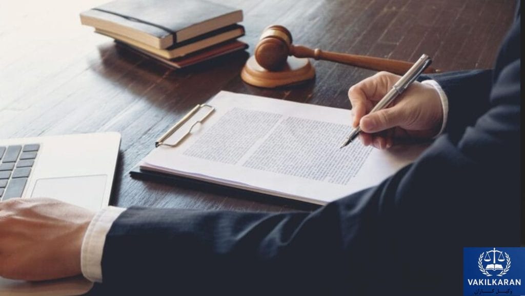 حقالوکاله وکیل چگونه تعیین میشود ؟