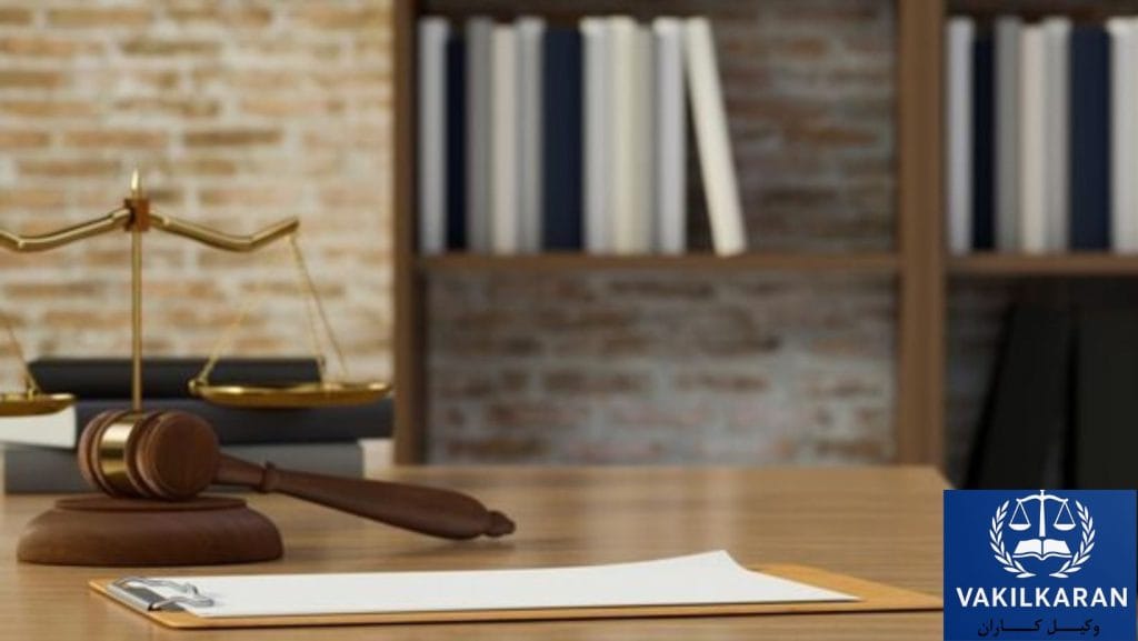 اهمیت همراهی متخصص در تمامی مراحل قضایی