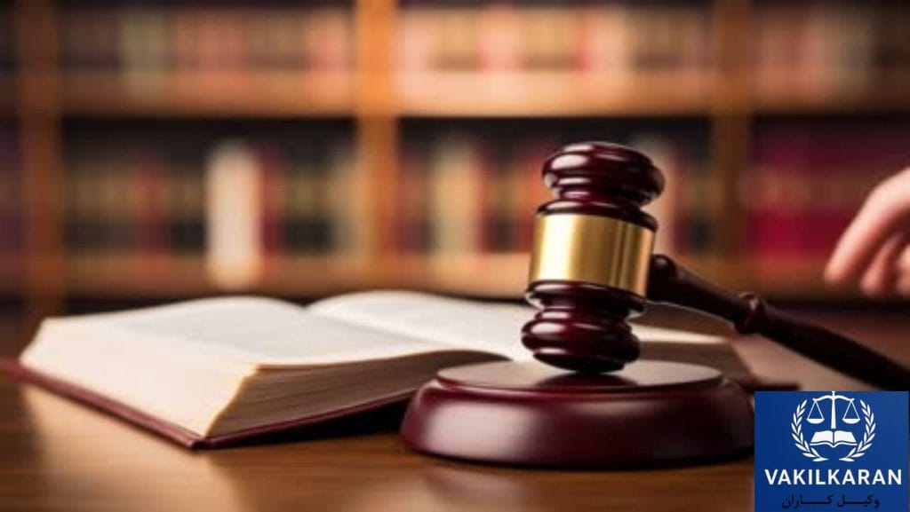 اهمیت تعامل وکیل با مراجع قضایی