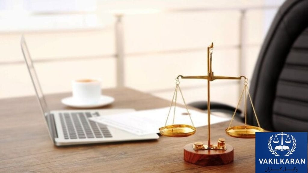 شاخصههای طلایی انتخاب بهترین وکیل در فومن