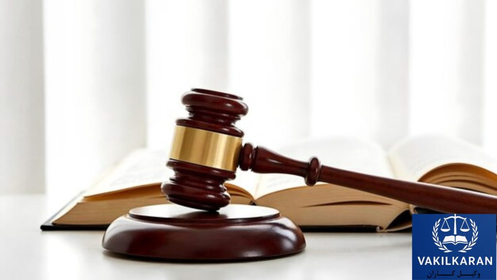 اهمیت مدارک و مستندات در پروندههای حقوقی زنجان
