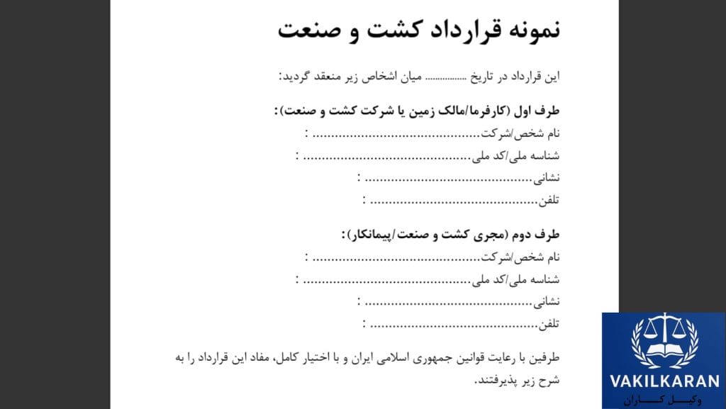 استراتژی‌های پیشگیری از ریسک و مواجهه با نوسانات بازار