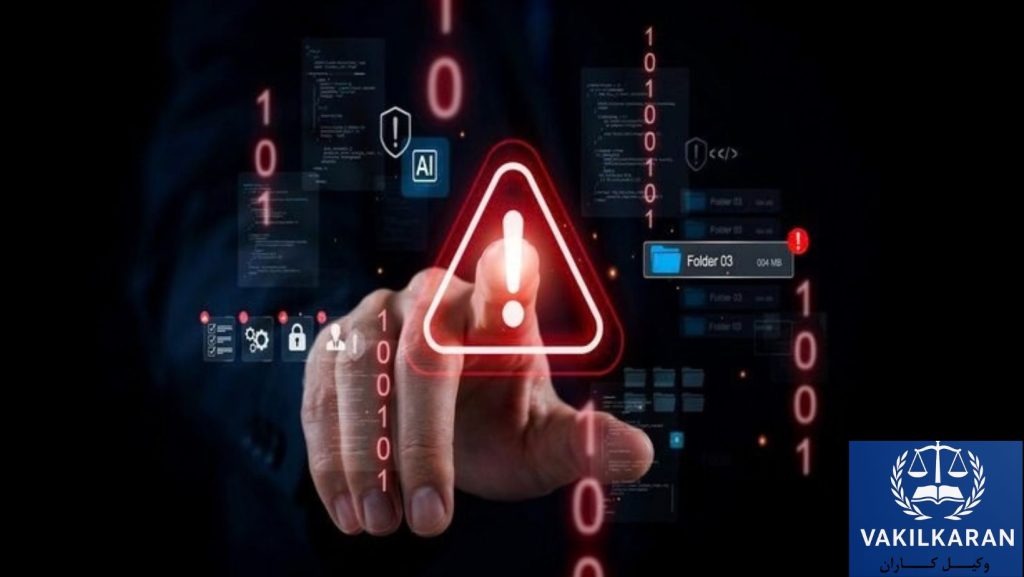 انواع تهدید از نظر موضوع تهدید
