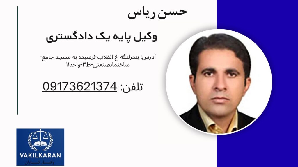 حسن ریاس